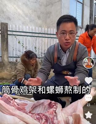 柳州“80后”工科男在快手传授螺蛳粉技艺走红 “我只是想换个方式活着”