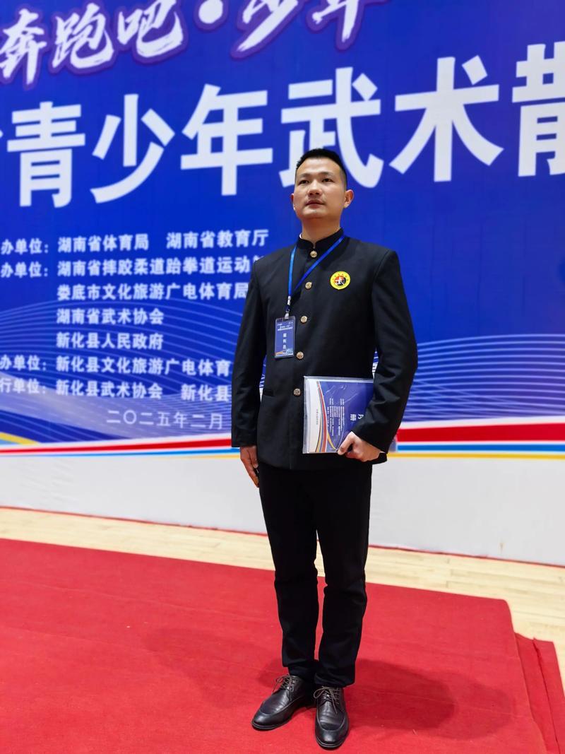 以武会友,以德服人.有幸担任2025湖南省青少年武术散打锦标